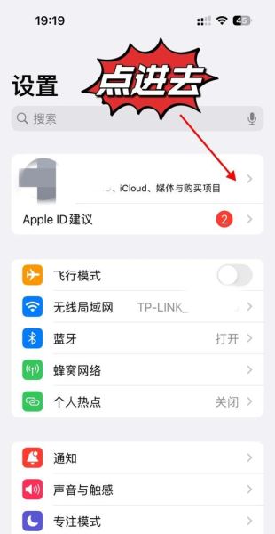 苹果手机丢了怎么定位_苹果手机定位功能在哪里设置