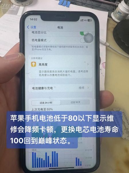 手机电池电压是多少_手机电池电压怎么看