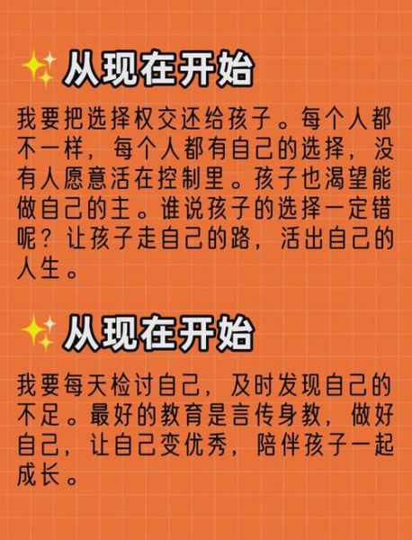 慢慢长大是什么意思_如何陪伴孩子慢慢长大