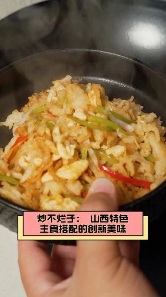 不烂子怎么做好吃_不烂子的家常做法