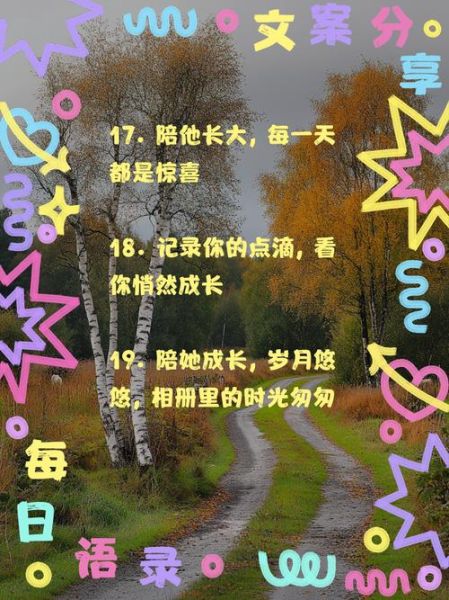 慢慢长大是什么意思_如何陪伴孩子慢慢长大