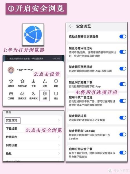 华为手机论坛怎么进_华为手机论坛网址是多少