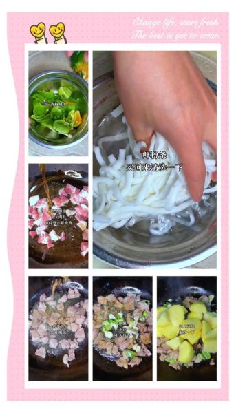 河南大烩菜怎么做才正宗_正宗大烩菜配料表