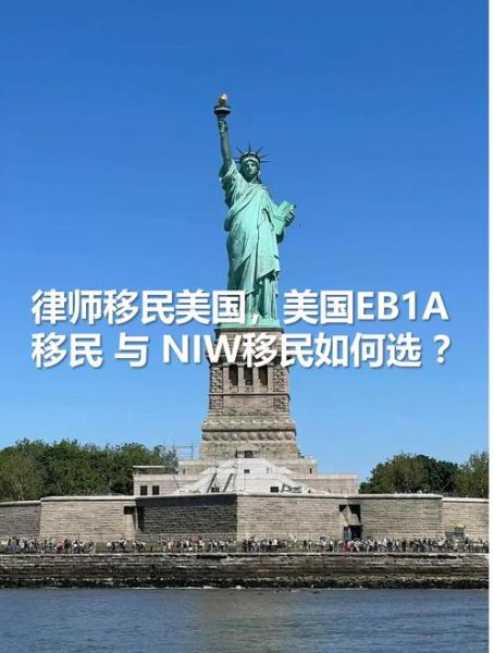 美国移民律师咨询费用_如何选择靠谱律师