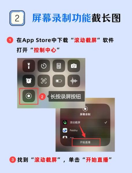 苹果手机截图快捷键在哪_如何截屏