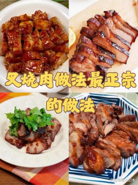古老肉的家常做法_古老肉怎么做好吃