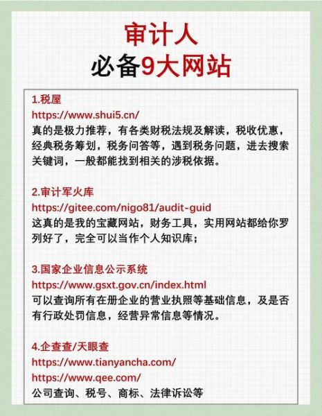 如何快速提高网站权重_网站权重多久能提升