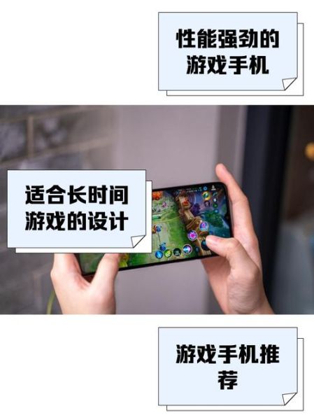 手机怎么玩电脑游戏_手机玩电脑游戏需要什么配置