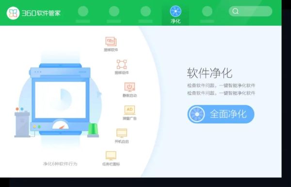 手机管家一键清理怎么用_一键清理会删重要文件吗
