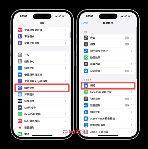手机震动强度怎么调节_安卓iOS关闭震动教程