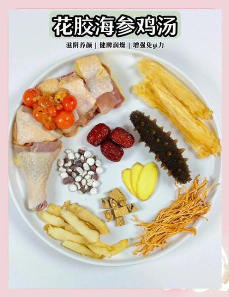 花胶鸡汤怎么炖好喝_花胶鸡汤的做法步骤