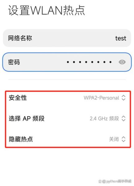 手机热点怎么给电脑用_电脑连不上手机热点怎么办