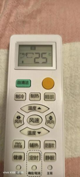 海尔空调手机遥控器怎么用_海尔智家APP连接步骤