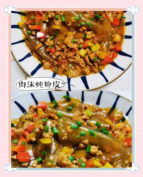 粉皮怎么做好吃_家常粉皮的做法步骤
