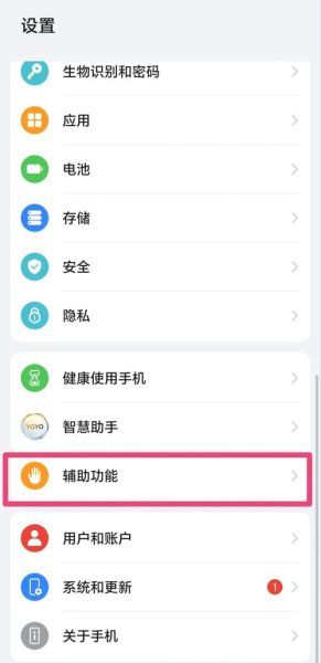 手机定时开关机怎么设置_安卓和iPhone自动开关机设置方法