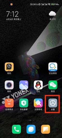 手机定时开关机怎么设置_安卓和iPhone自动开关机设置方法