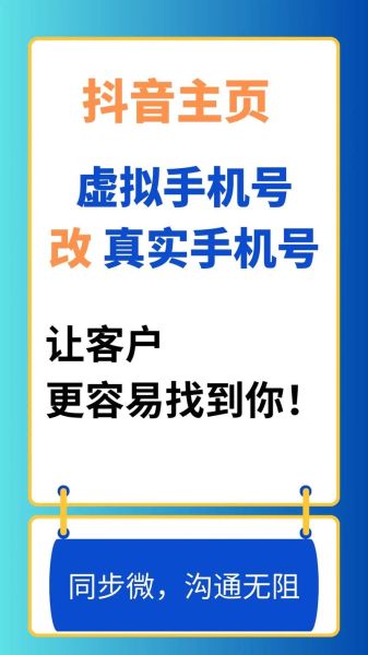 随机手机号怎么生成_随机手机号能用来做什么