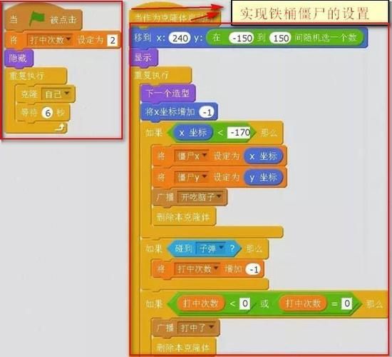 scratch手机版怎么下载_scratch手机版教程