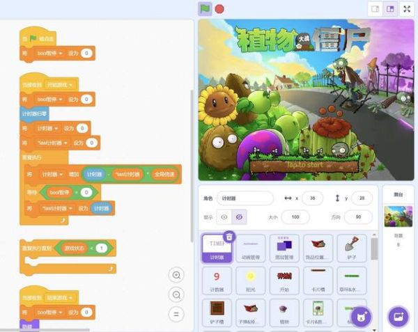 scratch手机版怎么下载_scratch手机版教程