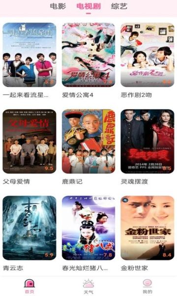 手机怎么看日韩剧_用什么软件免费追