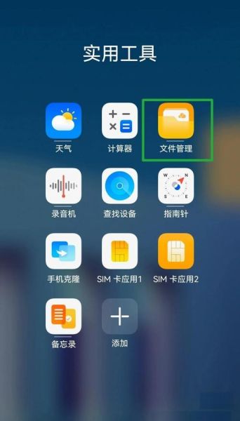 小手机卡顿怎么办_小手机内存不足怎么清理