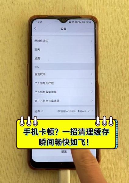 小手机卡顿怎么办_小手机内存不足怎么清理