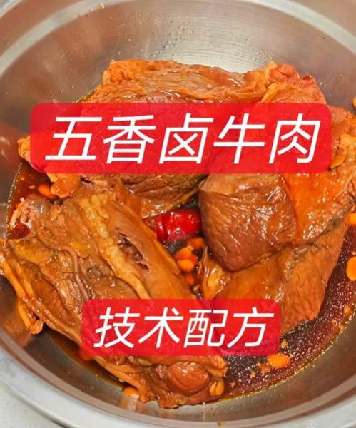 家常卤牛肉怎么做_卤牛肉软烂入味的秘诀