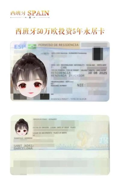 西班牙购房移民条件_西班牙购房移民多少钱