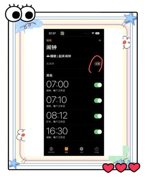 手机关机了闹钟还会响吗_关机后闹钟不响怎么办