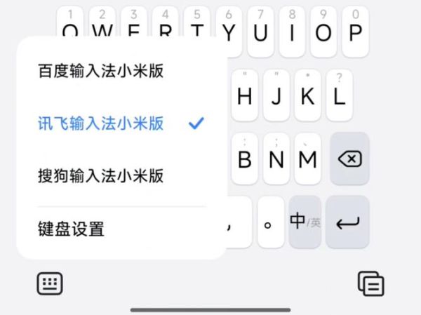 手机打字怎么快_如何提高手机打字速度