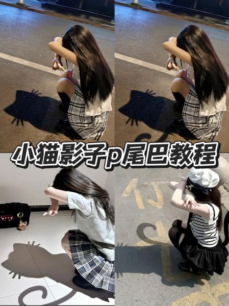 怎样的尾巴_猫尾巴为什么总是动