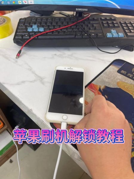 手机刷机怎么刷_刷机失败怎么办