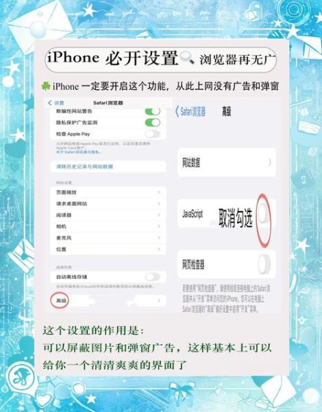 苹果手机怎么改热点名称_热点名称修改方法