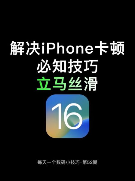 手机太卡了怎么办_手机卡顿怎么解决