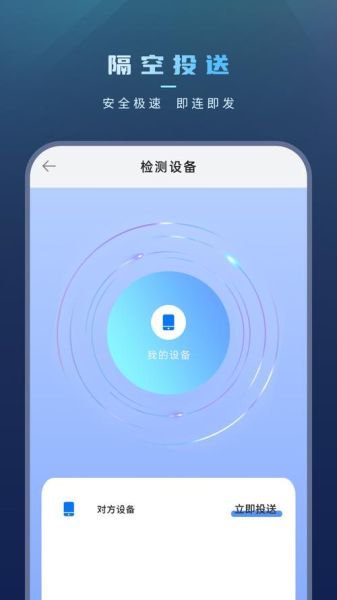 手机文件传输助手怎么用_微信文件传输助手安全吗