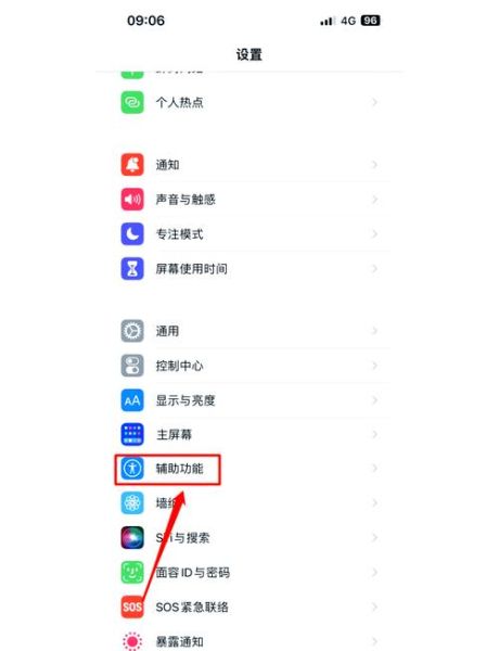 手机怎么改ip地址_手机切换ip最简单方法