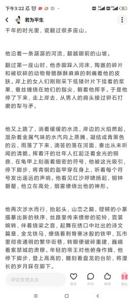 潺潺流水怎么造句_潺潺的近义词有哪些