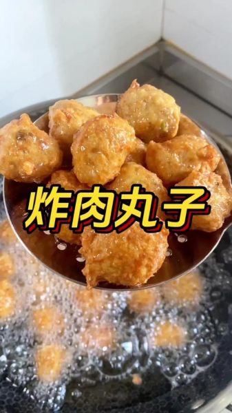 炸丸子怎么做好吃_家常炸丸子做法