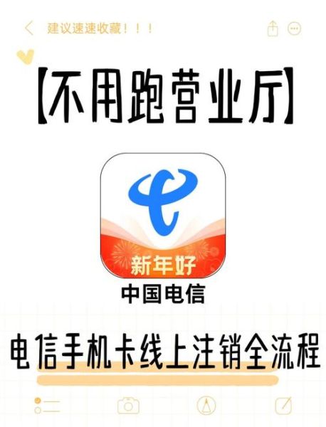 怎么停用手机卡_手机卡注销流程