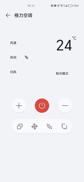 苹果手机有红外遥控功能吗_如何用手机开空调