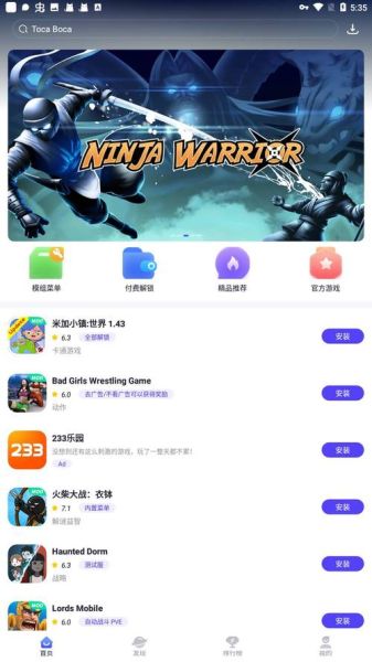 手机破解版游戏怎么下载_安全吗