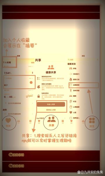 手机健康app哪个好_如何科学使用