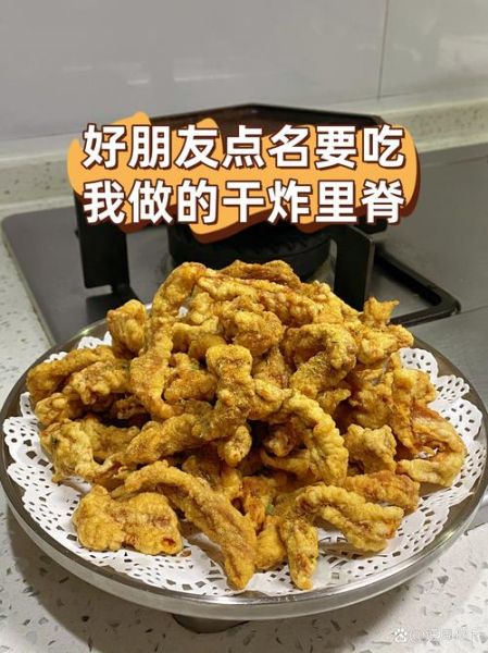 干炸里脊怎么做外酥里嫩_干炸里脊用面粉还是淀粉