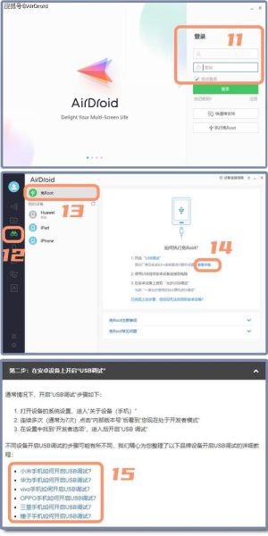 电脑控制手机软件哪个好用_如何用电脑远程操作手机