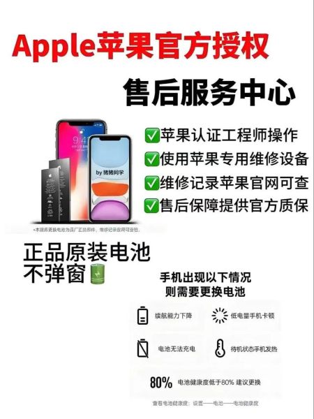 手机维修店哪家好_换屏多少钱