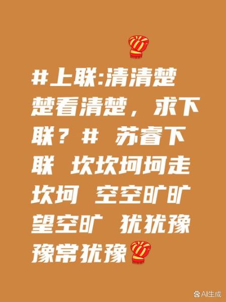 空旷的旷词语有哪些_空旷的旷词语怎么用