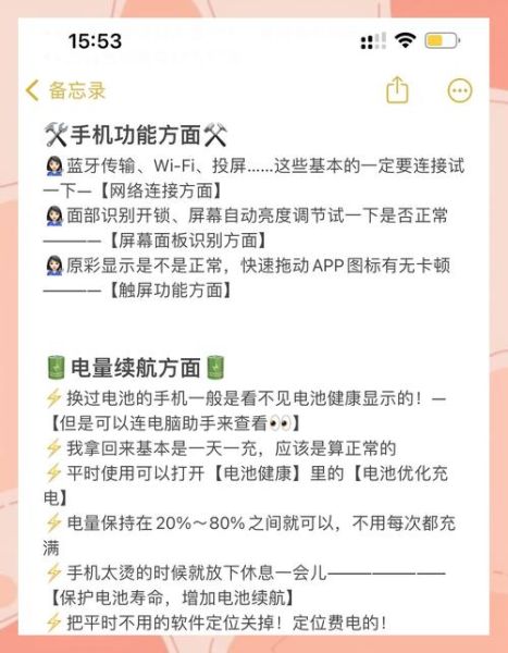 二手手机店靠谱吗_二手手机店怎么验机