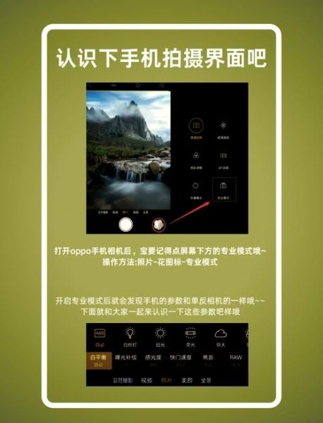 手机摄影怎么拍才好看_手机拍照技巧有哪些