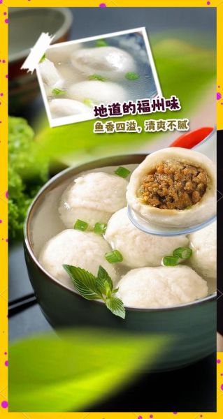 鱼丸怎么做_鱼丸为什么弹牙
