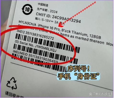 苹果序列号查询官网入口_苹果手机序列号怎么看